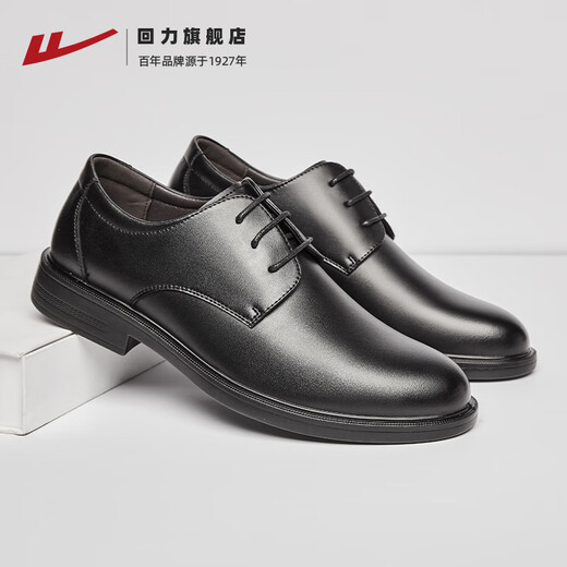 Huili leather shoes men's versatile low-top British formal business casual shoes 2025 black 42
