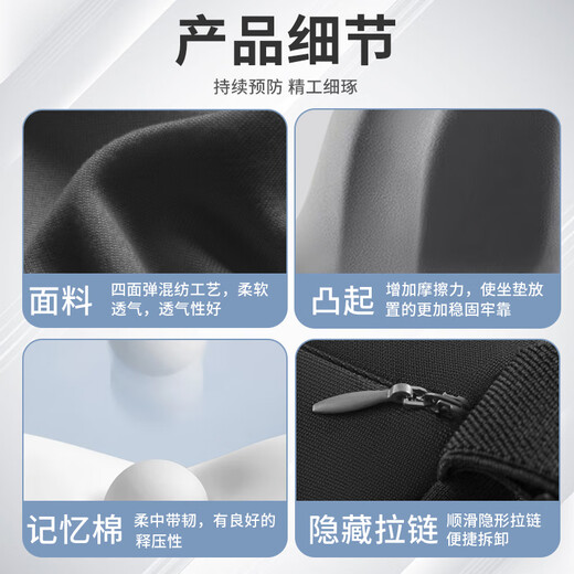 Beijing pillow, office seat, sedentary waist cushion, sofa chair back cushion, car lumbar cushion, lumbar support, lumbar support