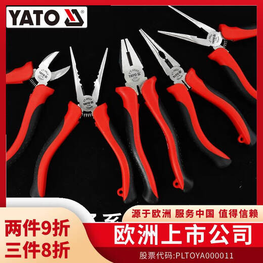 CLCEY尖嘴钳日式电工多功能钳子CRV工业级小斜口斜嘴钢丝老虎钳 日式斜嘴7180mmYT-6630