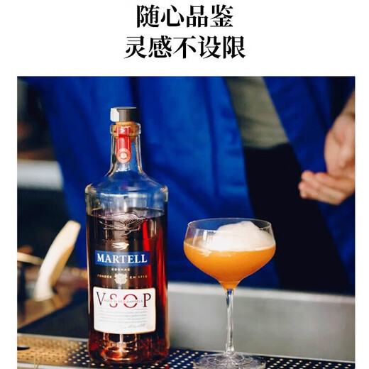 Martell Brandy Cognac Redwood VSOP1000ml Vino Importado Caja de Regalo Martell Redwood VSOP1000ml