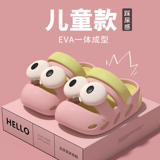 New popular EVA children's hole-in-the-wall shoes, children's soft-soled anti-slip and anti-collision shoes, baby toe-covering two-wear slippers for wading, dark blue big eyes EVA soles can be removable and washable 15, suitable for feet length 14CM, size 22-23