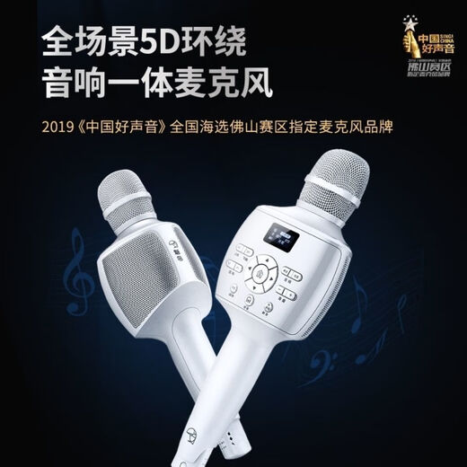 Meiniao karaoke microphone eliminates original singing, microphone and audio integrated with built-in sound card microphone, home KTV audio set, wireless home outdoor singing live broadcast and recording karaoke, 20 models only 25 units left, while stocks last Meiniao Audio Microphone 5.0