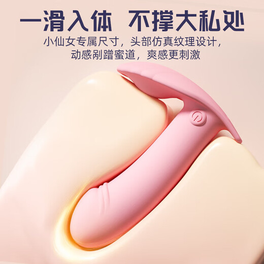 谜姬短裤情趣内裤一体女可震动御姐户外战袍情趣内衣前吃血滴子后可入 润滑液】情趣内裤可塞入情趣衣服夫妻刺激高档 情趣内裤夫妻刺激多水男性自撸内裤丁字裤男情趣内裤男