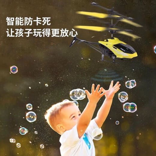 Suspensión de niños de carga eléctrica para niños con control remoto eléctrico Los juguetes de aeronaves para niños y aeronaves de niña con resistencia de caída [fábrica Subsidio por tiempo limitado de ventas directas/segunda entrega] [Versión superior] Nuevo movimiento aeronave súper estable + control remoto + batería + batería