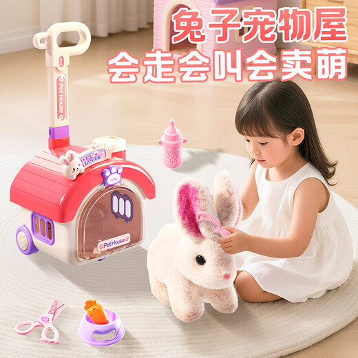 Yimi Children's Girls House jugando juguetes eléctricos con el conejo eléctrico muñeca para mascotas 3-6 cumpleaños regalo