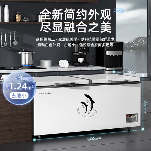 Royalstar Freezer Commercial Large Capacity Full Freezer Horizontal Freezer Household Refrigerator Freezer Dual-Temperature Commercial Large Freezer Freezer Display Cabinet High Cost-Effectiveness 426 Liters Dual Temperature First-Class Energy Efficiency