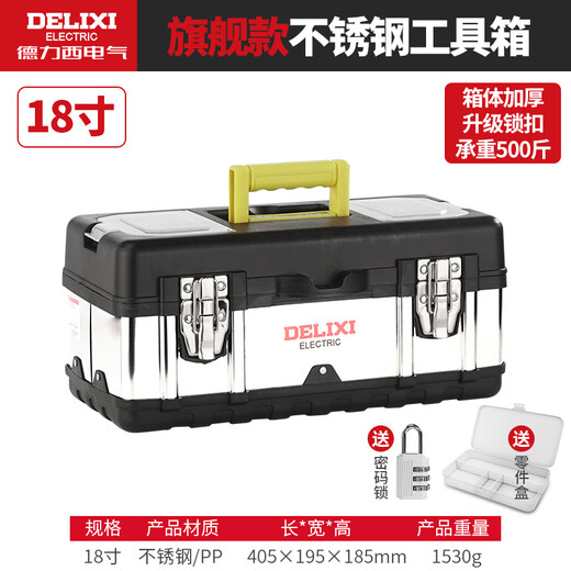 Delixi Stainless Steel Toolbox Set Car Multifunctional Industrial Grade Home Portable Hardware Storage Box