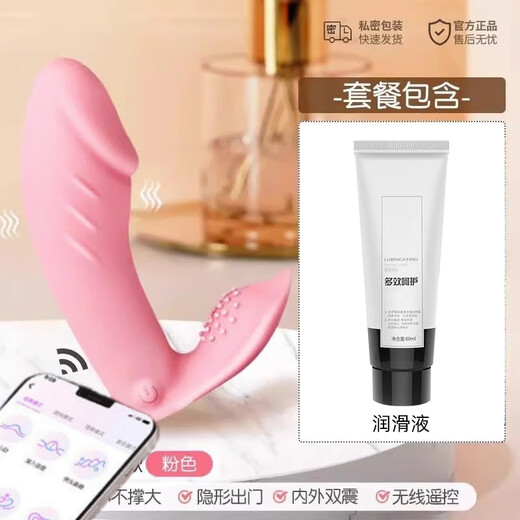 谜姬短裤情趣内裤一体女可震动御姐户外战袍情趣内衣前吃血滴子后可入 润滑液】情趣内裤可塞入情趣衣服夫妻刺激高档 情趣内裤夫妻刺激多水男性自撸内裤丁字裤男情趣内裤男