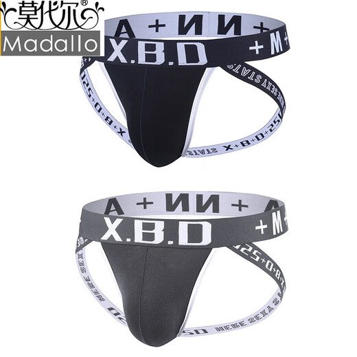 Modal men's underwear men's thong sexy cotton convex solid color thong breathable and fun hip-exposed double thongs large size trendy black 2XL XXL (recommended 150-170e