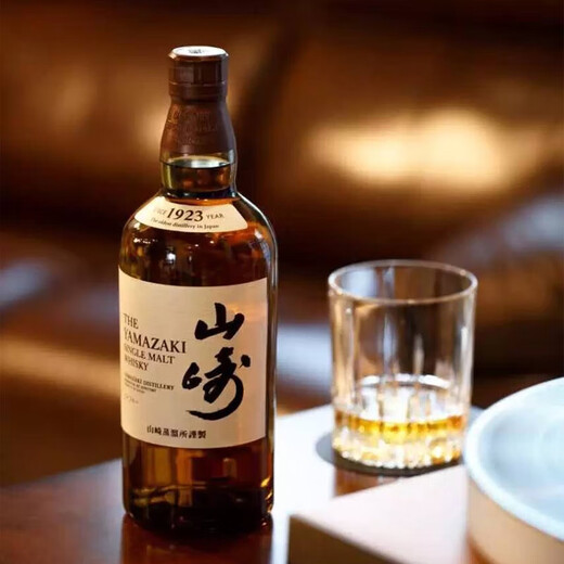 
Yamazaki 1923 [Official Authentic] Japanese Single Malt Whiskey Suntory Original Imported Foreign Liquor Yamazaki 1923 700ml