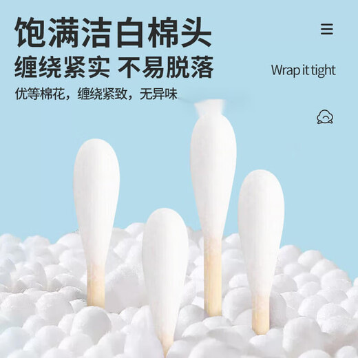 医用棉签无菌大头医药伤口消毒清洁婴儿掏耳家用单头棉签棉棒 10cm【50支*1包】