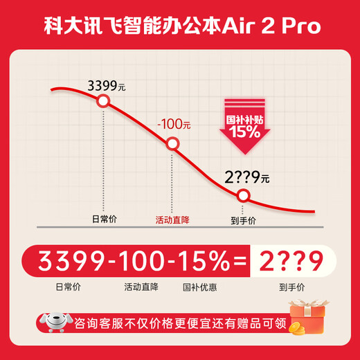 IFlytek smart office notebook Air 2/Pro hot sale 8.2-inch e-book ink screen reader handwriting notebook electronic paper book tablet conference notebook Jingcang Sufa smart office notebook Air2 Pro-ink blue iFlytek Spark*Deepseek dual engine driver