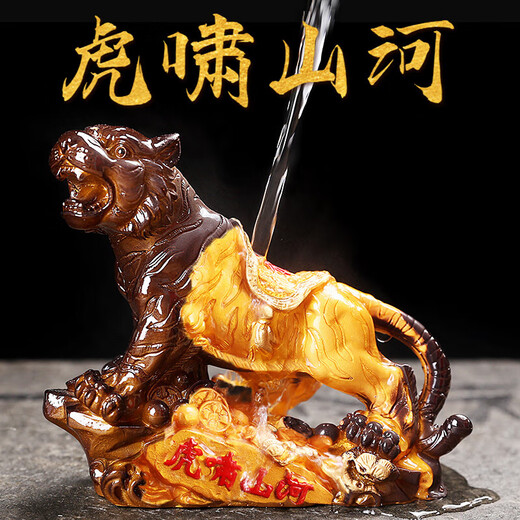 Yunhua Color Changing Tea Pet Tiger Roaring Mountain River Boutique Tea Play High-end Tea Set Accessories Creative Wealth-Bringing Zodiac Ornaments Tiger Roaring Mountain River Golden Red Letters - Color Changing