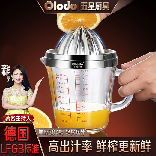 Olodo orange juicer manual juicer cup 304 stainless steel orange juicer juice measuring cup small lemon press orange juicer