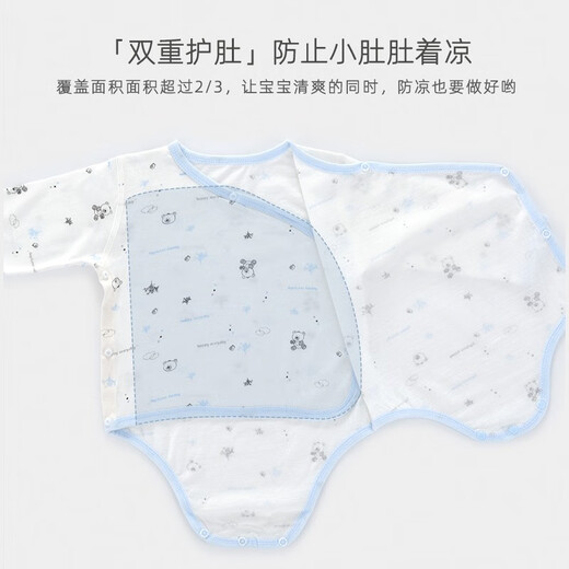 迪士尼包屁衣婴儿薄款新生宝宝衣服贴身打底初生6-12月哈衣a类 蓝色 3894(四季款)奶牛 52cm