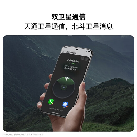 Huawei Pura 80 Ultra new flagship mobile phone p80ultra one-inch ultra-high dynamic main camera ultra-large bottom dual telephoto Huawei pura80ultra mobile phone gilt black 16GB+512GB standard configuration