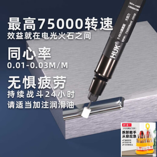 
Large ball, small round, small pneumatic grinder, air grinder, industrial grade 3m handle, small pneumatic grinding, polishing, S663 upgraded model 6636 single machine + cylindrical 1.5MM (imported grinding