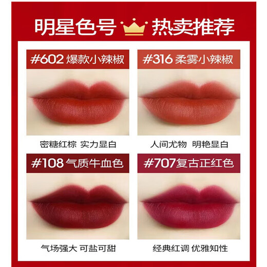 MACP Bullet Lippenstift Lippenstift kleiner Pfeffer 602 Matt 316 Hyuna Farbe 544#626#683 646Marakesh#Brick Red Earth Orange