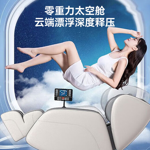 Chigo Massage Chair Home Fully Automatic Full Body 2025 Top Ten Brands Space Capsule Kneading Zero Gravity Neck and Lower Back Smart Massage Chair Practical Parents' Day Gift for Mom and Dad Official Subsidy Model White Simulated Kneading Open Back + Large Screen Touch + Foot Roller Practical Gift for Dad, Mom, the Elderly, Mother's Day, Elders, Lovers, Birthdays and Holidays
