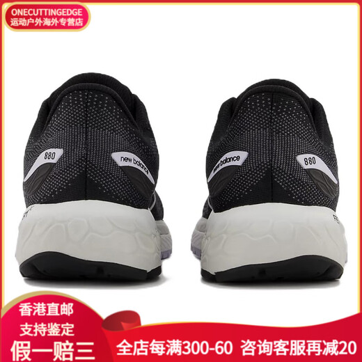 NEU BALANCENB 880 V12 Einfache und komfortable Mesh -Stoff Low Top -Laufschuhe Frauen schwarz und weiß 2a breit 40,5