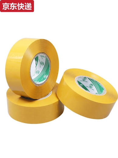 蓝彩何不透明米黄胶带纸宽42mm厚40mm封口胶纸封箱带快递打包胶布 米黄宽4.5厚2.5长15054卷/箱