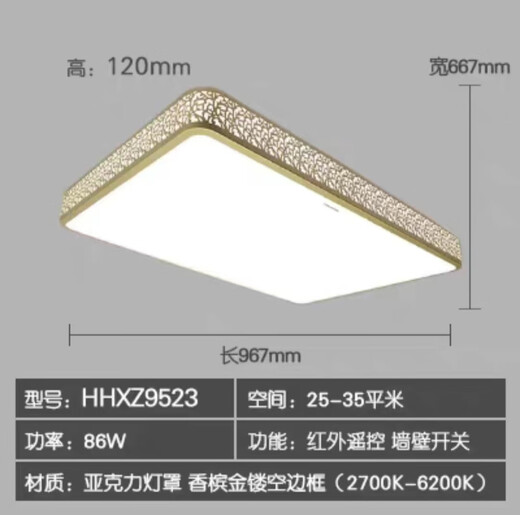 OUOETY【灯具库存清仓特价】全新松下吸顶灯家用遥控无极调光调色 HHXZ3527-36W白色