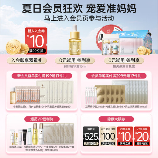 Kangaroo Mutter reiner Lippenstift für schwangere Frauen spezielle Lippenstift Lippenstift Lipglasur Essenz Spiegel reiner Pflanzen ohne Verblassen