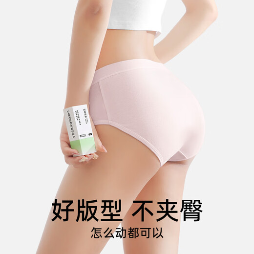 Dele Beauty [10A Antibakteriell] Unterwäsche Frauen 2025 sexy Style Girls Girls Solid Color Antibakterielle Baumwolle mit Mitte des Waits große Shorts