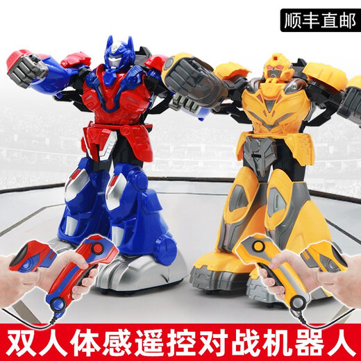 
Remote control robot plays specific sense fighting double fight boxing mecha children boys 6-12 years old intelligent battle robot two-pack 2 lithium battery Changhua 30 official standard configuration