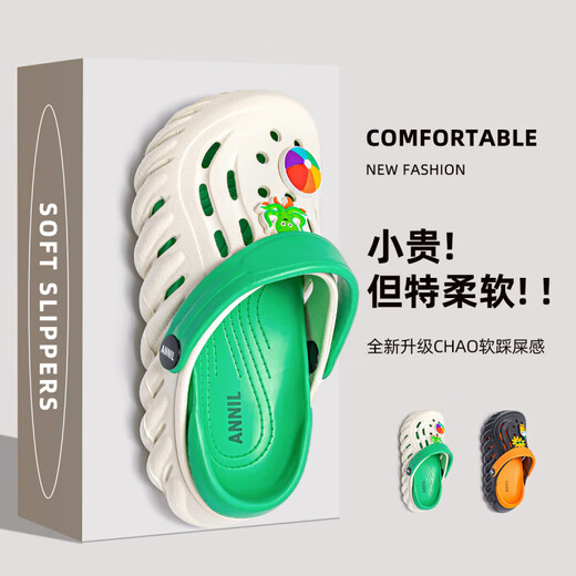 Annil Children's Slippers 2025 Nouvelle merde d'été Feel Wear Wear Mid-Garn's Bag's Bag-Toe Sandals Hole Chaussures 7455 Orange 34 (220 mm tailles recommandées 34-35)