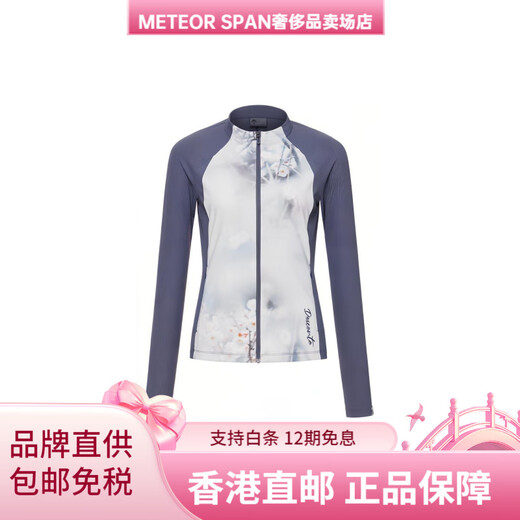 迪桑特（DESCENTE）XMIKANINAGAWA联名系列透气针织运动外套夹克女款 PT-AOP S