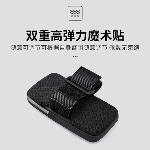 Sawang German running mobile phone arm bag sports arm strap wrist bag outdoor cycling fitness equipment mobile phone waterproof protective arm bag classic black night reflective + sweat-proof and waterproof dual-purpose arm and wrist