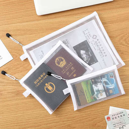 咏幻护照收纳包证件卡包文件袋家用便携式旅行出国随身机票随身保护套 套装小号+中号+大号 适合家庭出