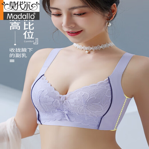 莫代尔调整型内衣女夏季无钢圈大胸显小无痕收副乳聚拢防下垂薄款文胸罩 香槟色 75B 34