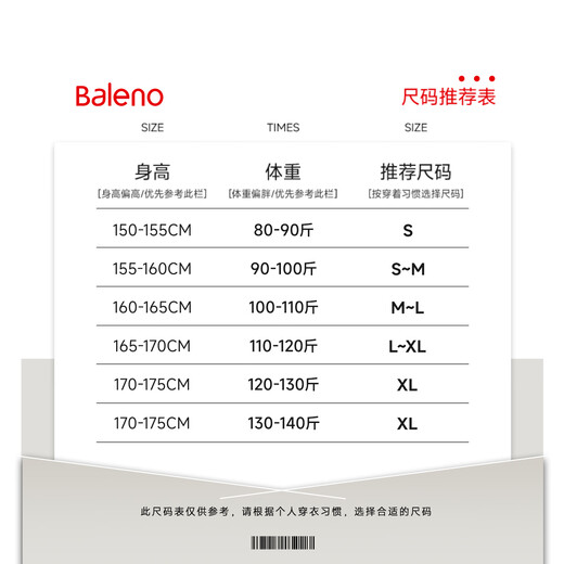 Baleno Fashion Trendy Pantalon à flaque droite pour femmes 2025 printemps et automne Nouveau pantalon décontracté doux et confortable pour la peau et confortable