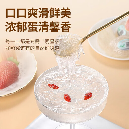 燕窝孕妇燕窝干盏特级干燕窝印尼进口溯源燕窝燕盏正品燕窝礼盒 【铂金9A升级盏200g】燕盏40盏