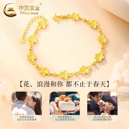 CHINA GOLD Gold Bracelet Women's 999 Pure Gold Stars and Flowers Bracelet Birthday Gift for Girlfriend and Wife Jingsuda Gold Weight About 5.5g*Selected Gift Box