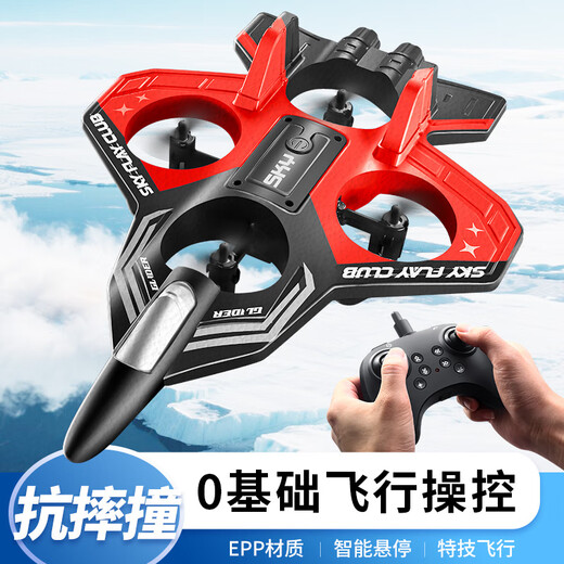 Yingtang novice Xiaobai’s entry-level children’s foam remote control aircraft fixed height and fall resistance gravity glider colorful lights Foam four-copter aircraft red [handle remote control English high-end (three-battery continuous version)