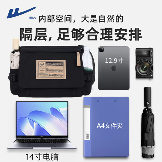 Pull back shoulder bag men's large-capacity cross-body commuter lightweight messenger bag Korean version trendy college couple class backpack women