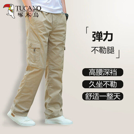 Pic pantalon de travail en coton mince de coton mince pour les hommes pantalon décontracté et jeunes multiples multiples de grande planche