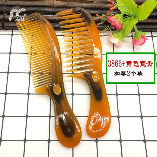 Jiamei Tendon de bœuf épaissi des peignes de cheveux plis de cheveux continu peigne les cheveux raides massage de cheveux bouclés grandes dents larges dents denses denses anti-statique 3878 + 3876