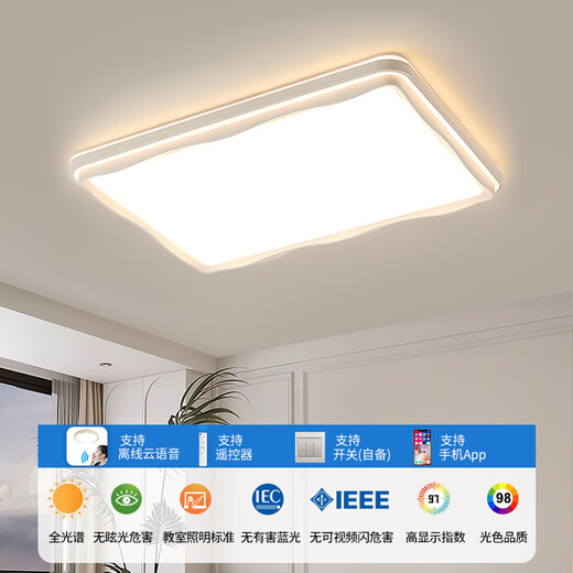 Fanji living room lamp modern simple and atmospheric led ceiling lamp 2025 new whole house package combination Guangdong Zhongshan lamp milk white round 40CM + three-color dimming No Specifications