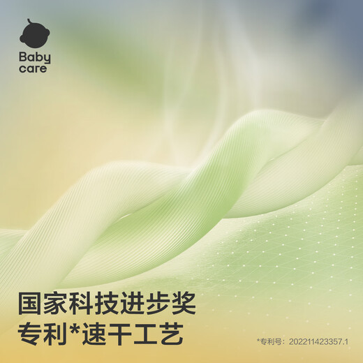 Babycare Newborn Baby Autumn and Winter Comfortable and Warm All-in-One Sleeping Bag Anti-jump and Anti-kick Bag Quilt Lion Kingdom-6 layers-80 yards