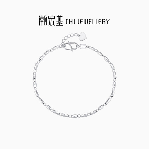 Trendy Acer Explosive Sparkling Beads PT950 Platinum Bracelet Women's Bracelet Stacked as a Gift for Girlfriend Price Approximately 3.45g