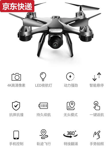 Qilicai remote control aircraft drone professional HD 4 aerial photography small entry-level quadcopter for children, elementary and middle school students, white fixed height version + 4k dual camera, single electric version flies for 20 minutes