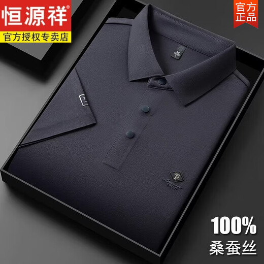 
Hengyuanxiang Summer Mulberry Silk Short-sleeved T-shirt for Men 2025 New Middle-aged Business Casual Lapel Ice Silk Drop POLO Shirt Men [Sales 500 pieces] 15125 Mountaineering Orchid M 48 [Suggested 100-120Jin [Jin equals 0.5 kg]]