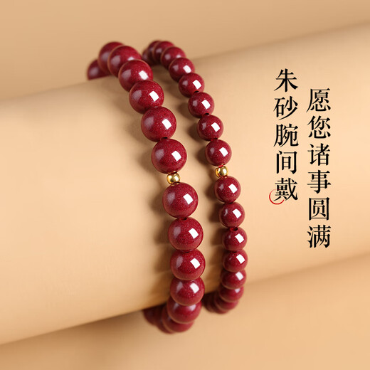 Gold stone spirit cinnabar bracelet amulet gold pure gold 999 transfer beads couple bracelet birth year gift for girls birthday gift