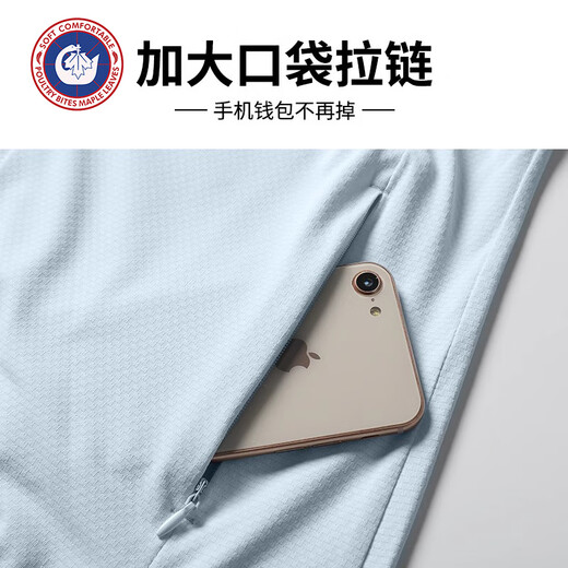 SCOTT GOOSE High Power Sun Protection Clothing Men's Ice Silk Anti-UV 2025 Summer Thin Fishing Cycling Jacket New Sun Protection Clothing Blueberry Mint Ice Silk Cooling Breathable XL (125-140Jin Jin equals 0.5kg)