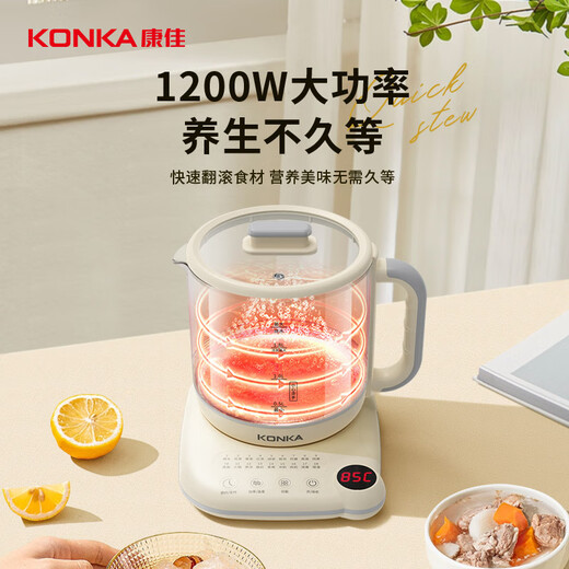 KONKA Health Pot Tea Maker 2.3L Large Capacity Glass Insulated Kettle Electric Kettle Mini Glass Tea Kettle KYSH-2308E-W(C)