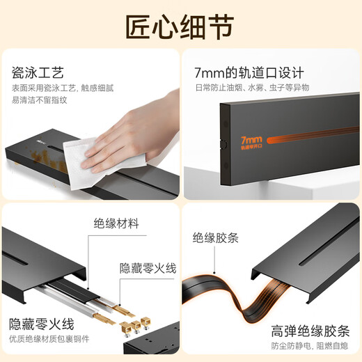 NVC Leshi Electrician's Open-montiertes Spursteck, bewegliche Wandsteck, ohne mit leichter Ring 60 cm + fünf Löcher zu schlucken * 3 Schwarz